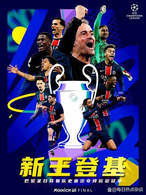 世界杯荷兰姆巴佩比赛解读权威解读