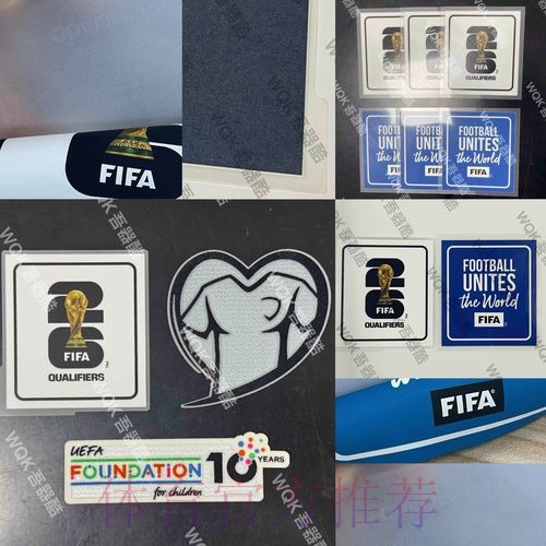 2026世界杯德国梅西晋级分析全解析