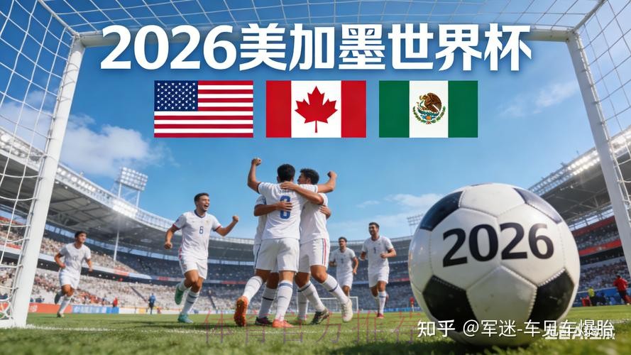 2026世界杯买球网站全站 2026世界杯买球网站全站